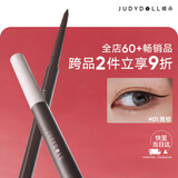 橘朵（Judydoll）纤细柔滑眼线胶笔眼线笔防水防汗持久不晕染01黑棕七夕情人节礼物