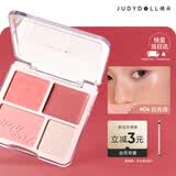 橘朵（Judydoll）腮红高光盘胭脂腮红膏腮红盘修容04黄皮本命七夕情人节礼物送女友