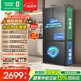 容声550L十字门冰箱【513pro升级款】双系统三循环主动净味大容量新一级无霜国家补贴SR-550Q30CNLBJ灰