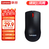 联想（Lenovo）鼠标 无线鼠标 办公鼠标 联想大红点M120Pro无线鼠标 台式机鼠标 笔记本鼠标