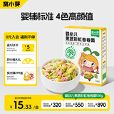 窝小芽 婴幼儿卷卷面25g*6包/盒 宝宝果蔬辅食面扭扭面Q弹面条钙铁锌
