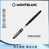 万宝龙MONTBLANC笔身刻字大班145镀金色钢笔F尖106513/132463礼物