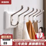 家逸衣架挂钩门口衣帽架墙壁置物架墙上挂衣架实木6钩白色