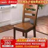莱仕达京东居家优选实木餐桌椅组合伸缩折叠家用小户型饭桌H06 椅子2把