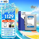 西部数据（WD）2TB 台式机机械硬盘 WD Blue 西数蓝盘3.5英寸 5400转64MB SATA CMR垂直DIY装机电脑硬盘 WD20EARZ