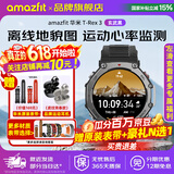 AMAZFIT华米T-Rex 3智能手表户外运动防水心率血压监测轨迹导航骑行游泳徒步水肺潜水睡眠监测男女士手环 T-REX3 玄武黑