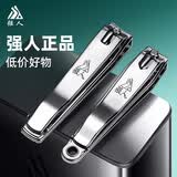 强人指甲刀大号剪趾甲修甲工具磨甲锉指甲钳碳钢指甲剪锋利防锈 大号2只装