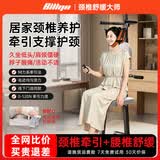比纳电动吊颈椎牵引器颈椎拉伸家用脖子牵引器吊挂式颈椎矫正器倒立机 【颈腰拉伸套装】静音电机+电动腰椎舒缓器丨云感坐垫