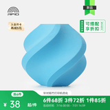 拓竹PLA Lite入门 3D打印耗材 高性价比新手友好 易打印哑光隐纹 RFID智能参数识别 净重1kg 天蓝色16600 含料盘