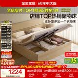 全友家居 现代简约原木风高箱体储物收纳床1.8米x2米主卧室双人大床
