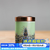 容山堂珐琅彩陶瓷茶叶罐密封罐家用储物罐出差旅行迷你便携茶仓茶叶盒 迷你金丝珐琅茶叶罐-豆青底 65ml 1个 螺纹口