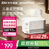 鱼跃（yuwell）雾化器儿童婴儿家用成人老人医用雾化机403M升级款亲肤面罩403F