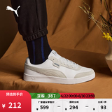 彪马（PUMA）经典透气低帮小白鞋男女新款夏季板鞋运动鞋COURT 371931 白-水泥灰-03 37.5