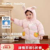 巴拉巴拉童装儿童羽绒服男女童外套冬装婴儿衣服保暖加厚泡芙羽绒 粉色萌兔60334-白鸭绒 90 （充绒量73g 适合1-2岁）