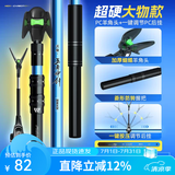 沃鼎王者神剑炮台鱼竿支架钓鱼架杆大物地插支架碳素超轻超硬手竿支架 2.7m 【进阶超硬】PC版