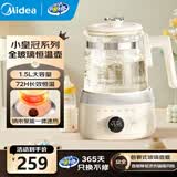 美的（Midea）全玻璃恒温水壶恒温壶婴儿冲奶烧水壶电热水壶养生壶1.5L TN15B01