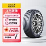 佳通轮胎(Giti)轮胎205/55R16 94V   F26 适配 速腾/帝豪GL/朗逸/宝来
