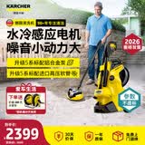 KARCHER德国卡赫高压洗车机水冷感应电机清洗机K4升级款【参数不虚标】 K4PPC庭院清洗版