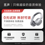 觅声文曲星头戴式深度降噪无线蓝牙耳机运动健身音乐高音质HiFi耳麦 拆封可退,运费我们承担-2年质保