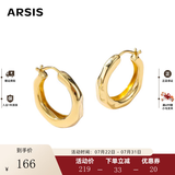 Arsis【宋慧乔同款】自由搭配潺流耳圈耳钉原创耳饰生日礼物送女友 金色大号