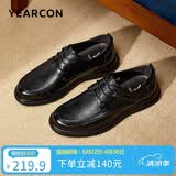 意尔康皮鞋男软底舒适商务休闲鞋春秋圆头系带新款 53429W 黑色 43