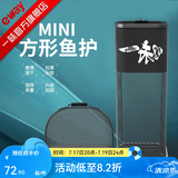 一味迷你鱼护野钓专用方形速干渔护新款小鱼护网便携小型鲫鱼涂胶方口 23cm 2.5m 高配-鱼护+包