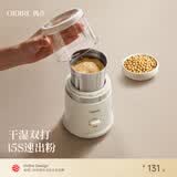 OIDIRE（偶点）研磨机 磨粉机 中药粉碎机 咖啡豆五谷杂粮药材打粉机磨豆机料理机小型家用磨粉杯研磨器 干湿两用款 | 250ML大容量（单杯）