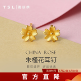 谢瑞麟（TSL）黄金耳钉女朱槿花简约气质足金耳饰生日YM352 约0.8g 工费200元