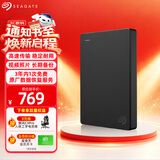 希捷（SEAGATE）移动硬盘1TB USB3.0 简系列2.5英寸 黑色 机械硬盘 便携大容量 笔记本电脑外接 外置办公 数据恢复