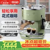 德龙（Delonghi）咖啡机 复古半自动咖啡机 小型家用高颜值美式意式浓缩15Bar泵压 手动打奶泡ECO310.VGR橄榄绿礼物