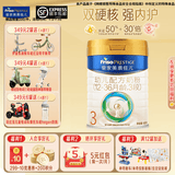 美素佳儿（Friso）皇家美素佳儿3段幼儿配方牛奶粉乳铁蛋白（12-36月） 1罐