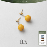 白岚蜜蜡耳坠女925银耳饰设计轻奢时尚轻奢优雅气质生日礼物送老婆 S925银&蜜蜡