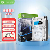 希捷监控硬盘  安防监控录像机专用 机械硬盘 SATA接口 垂直机械硬盘 含原厂数据恢复 希捷酷鹰 4TB [ST4000VX015 数据恢复]