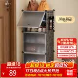安尔雅鞋柜门口架子室内宿舍组装置物多层防尘收纳 一列6层
