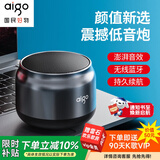 爱国者T98Neo无线蓝牙便携式笔记本电脑小音响手机重低音炮车载喇叭户外迷你收钱款语音播报提示 磨砂银