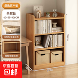 实木书架一体靠墙落地置物架松木窄缝柜家用收纳柜子客厅简易书柜 4层【免漆松木板】60x25x106CM