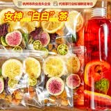忆江南养生茶刺梨洛神花茶柠檬茶150g早C晚A果茶茶包花果茶