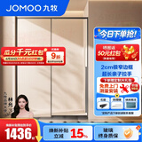 九牧（JOMOO）【定制】一字型淋浴房浴室门玻璃隔断卫生间干湿分离推拉浴屏E19 枪灰光玻 【阻尼缓冲】1.2-1.29（高1.9M）