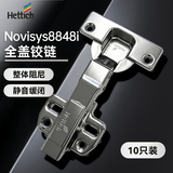 海蒂诗（Hettich）全盖铰链 阻尼缓冲铰链 橱柜衣柜铰链 合页灵致Novisys8848i 10只装
