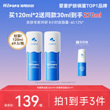 海龟爸爸春夏季儿童洗面奶积雪草洁面青春期专用男女生护肤品120ml*2