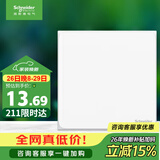 施耐德 一开单控开关 86型一开开关暗装墙壁电源开关面板 皓呈 奶油白色