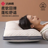 洁丽雅（Grace）枕头定型枕 7A抗菌星级酒店家用枕芯 水立方枕头单人一只45×70cm