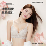 都市丽人内衣女手掌杯小胸聚拢胸罩性感蕾丝软支撑薄款文胸2B32A6七夕礼物