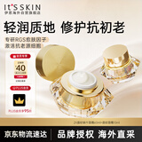 伊思（It’s skin）2X晶钻蜗牛面霜套装60ml 抗皱礼盒淡纹紧致修复护肤品男女礼物