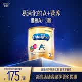 美赞臣（MeadJohnson）港版安儿宝A+3段进口婴幼儿奶粉三段 850g 1-3岁 HMO DHA 0蔗糖