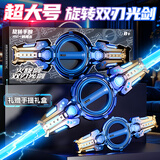 菲贝（feibei）火旋双刃光剑可伸缩儿童发光玩具男孩星球大战激光剑生日礼物3-6