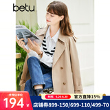 百图betu女装春季新款风衣气质英伦风外套遮肉显瘦风衣女2301T45 卡其色 M