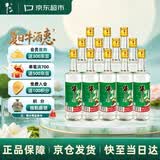牛栏山 精制陈酿 口粮酒 浓香风格 52度 500ml*12瓶 整箱装