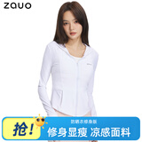 zauo防晒衣女户外修身冰感透气原纱型防晒服连帽外套白色S码