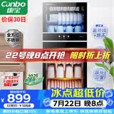 康宝（Canbo）【新国标】消毒柜家用立式不锈钢大容量130L餐具烘干紫外线双门二星消毒碗柜政府补贴XDZ130-D1